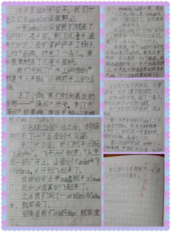 6DB11F78DA49057A3CD46CACE78BDA90.jpg