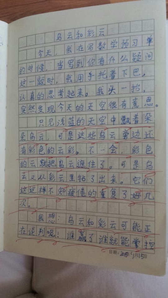QQ图片20151011204055.jpg