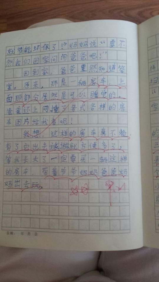 QQ图片20151011205030.jpg