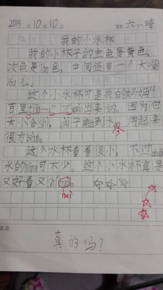 附件：E8722A4812C99BF431692EB565C8D81B.jpg