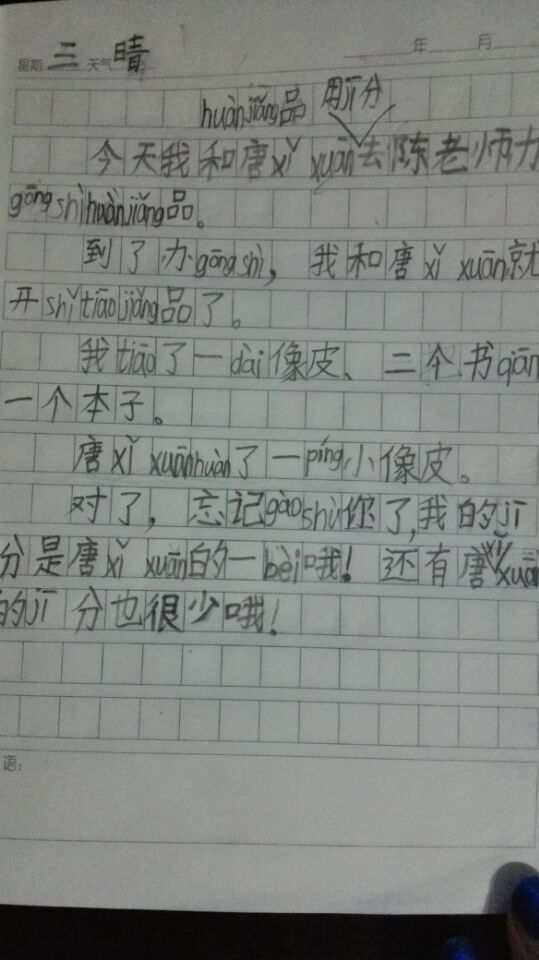 FA3DAE12D9F7B26BBB668BB49BA7F4CB.jpg
