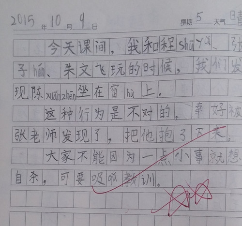 20151019_165318.jpg