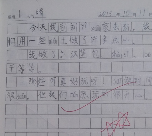 20151019_165326.jpg