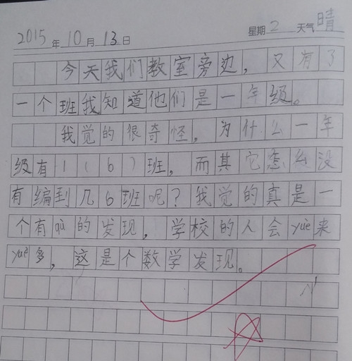 20151019_165338.jpg