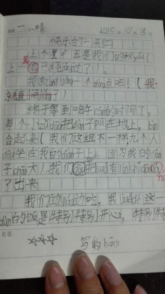 AAC918BD7C64D063761C246B8A5B1E27.jpg