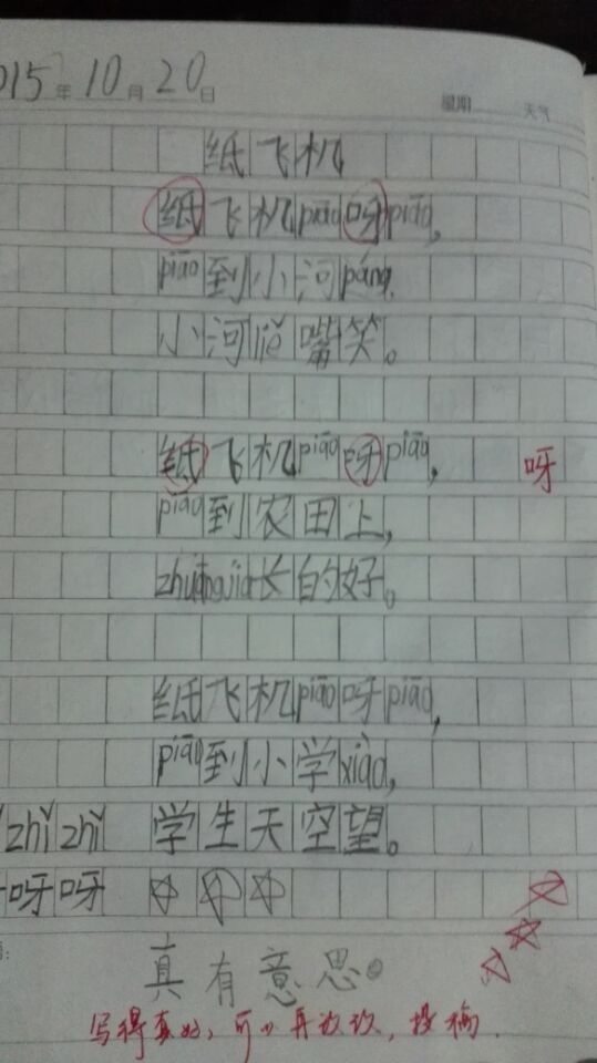 附件：75BDE6E4978D9E09FB246FC08E21CAB4.jpg
