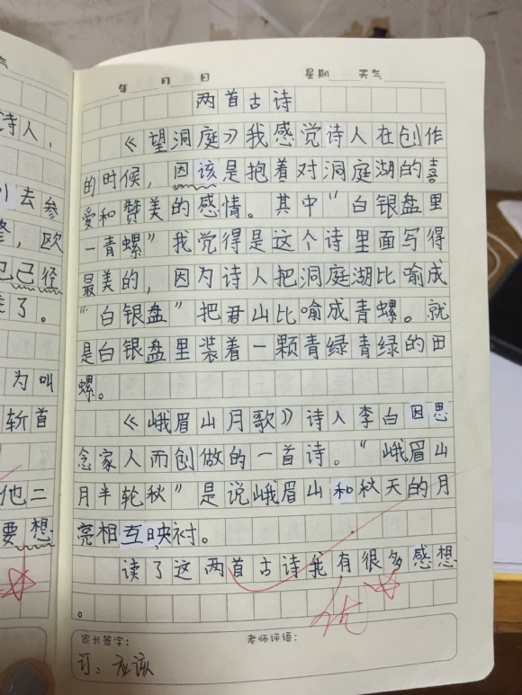 2015-10-20 201143.jpg