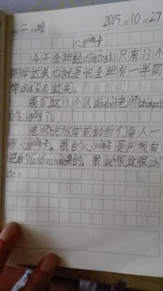 7D382F77669BE622E4827EB2D3CCB030.jpg