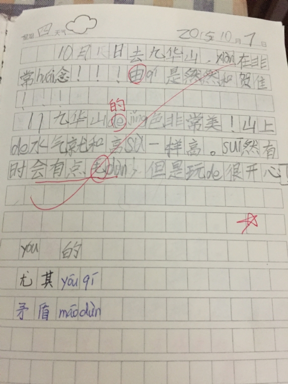 106.JPG