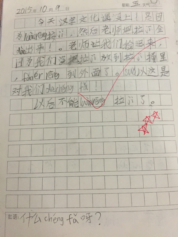 109.JPG