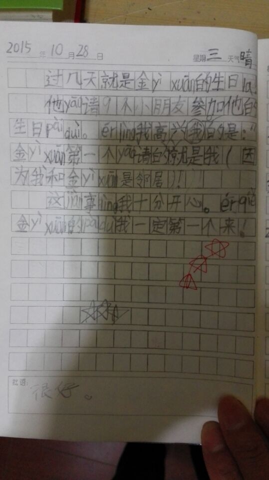 69FBB72F6DDB49263DE9F52B503691CF.jpg