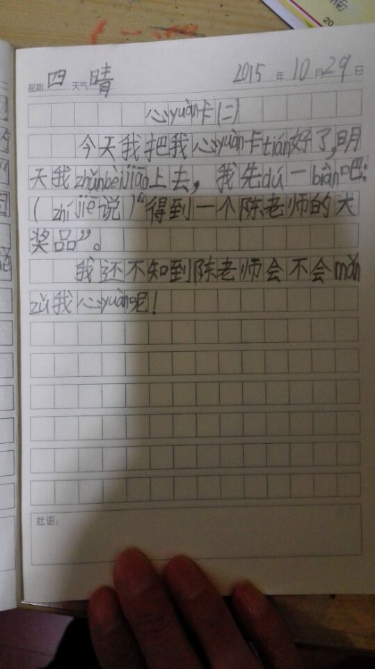 883BFD3927709337A2ABC2A905160B92.jpg