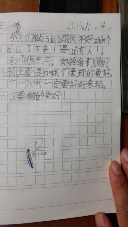 附件：FD054DD4E336AF76039B50C5188CAB26.jpg
