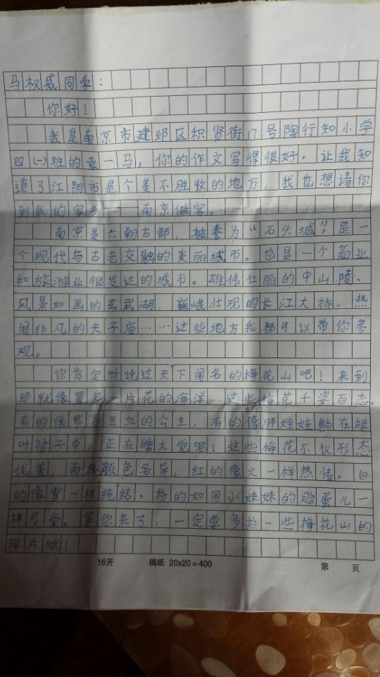 QQ图片20151114193812.jpg