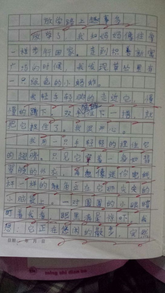 QQ图片20151114194238.jpg