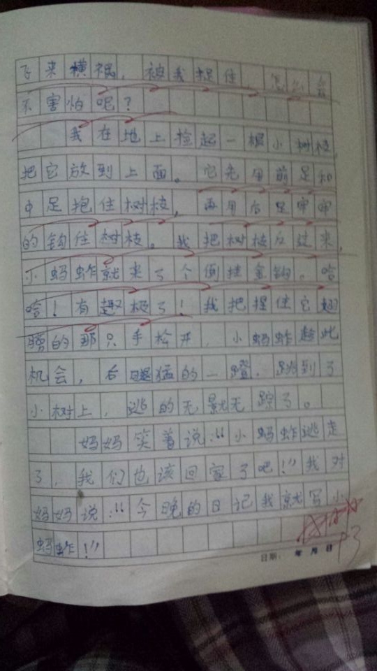 QQ图片20151114194241.jpg