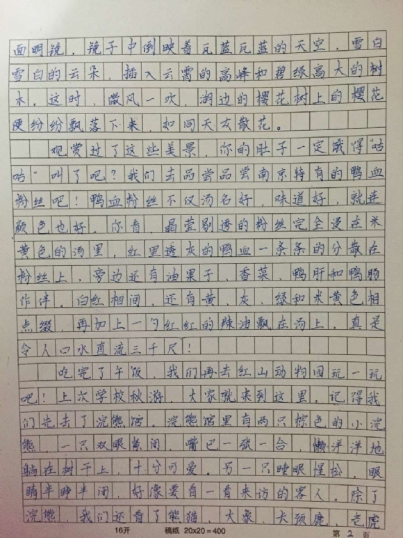 QQͼƬ20151115105539.jpg