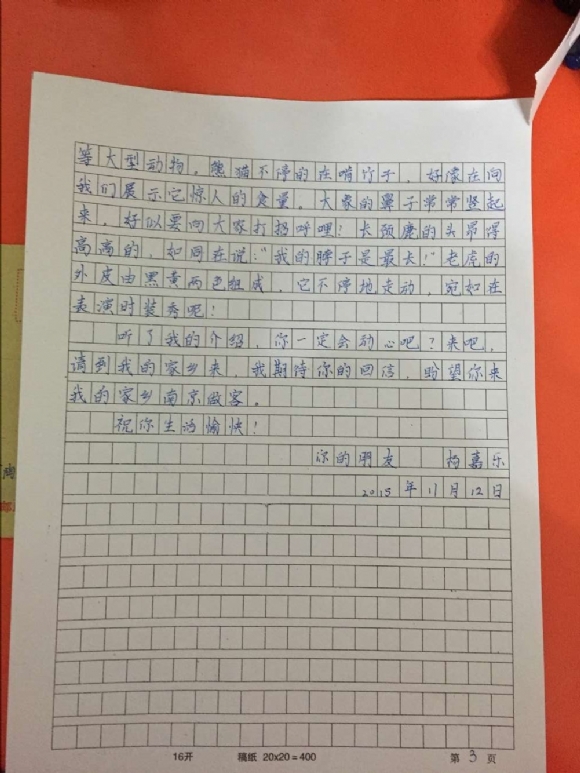 QQͼƬ20151115105549.jpg