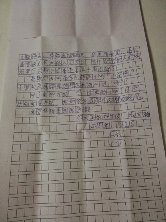 IMG20130214220027.jpg