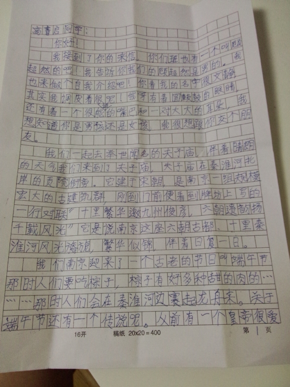 IMG20130214220018.jpg