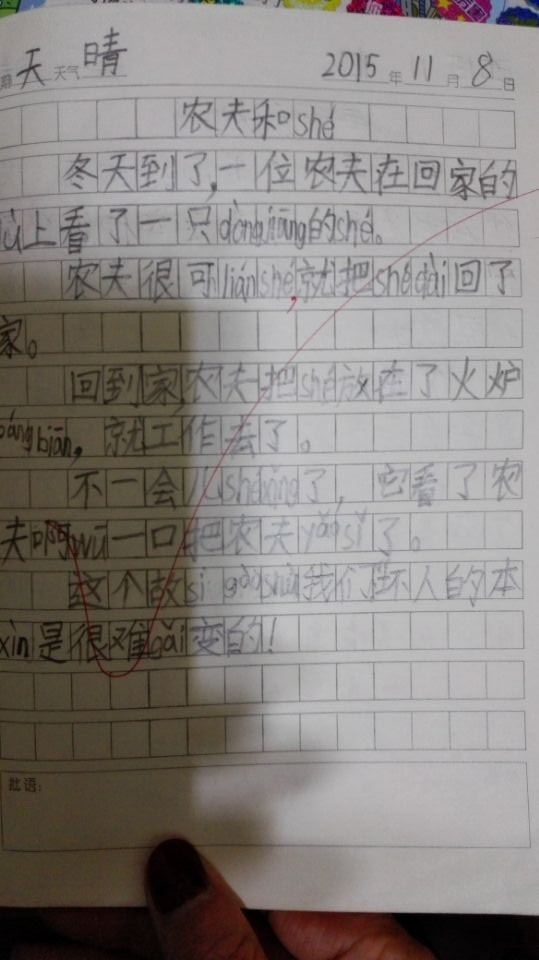 62DDE8D866091C961C7712F77618FDB3.jpg