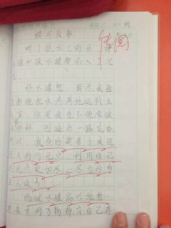 QQͼƬ20151118084552.jpg