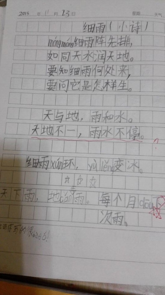9DBCDE292B1CA4A976F54F6F0B271194.jpg