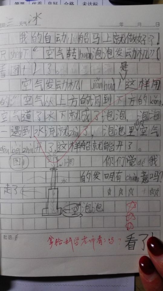 AA287C9B9F639FE1690A8D135EFDE120.jpg