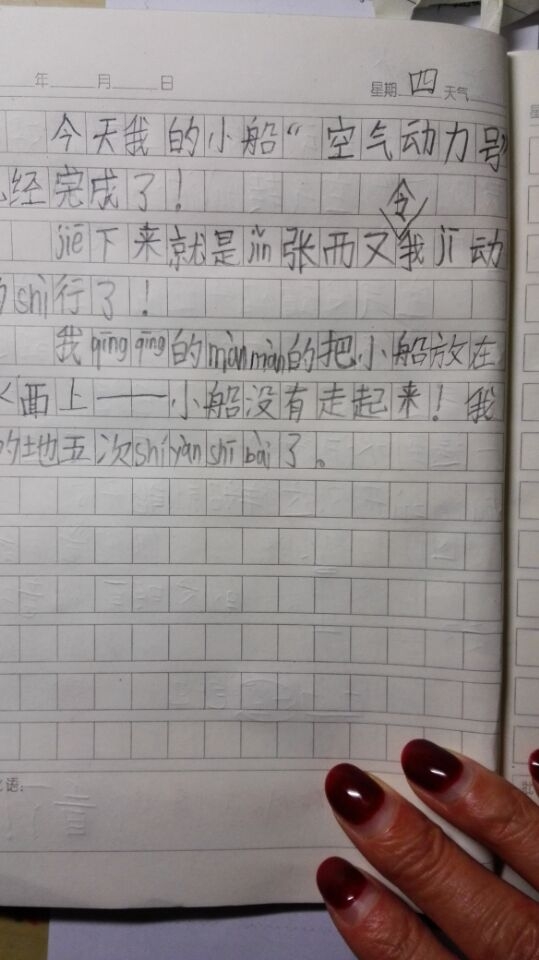 A0927EC1F732456ACA4EF75D05E8D0F6.jpg