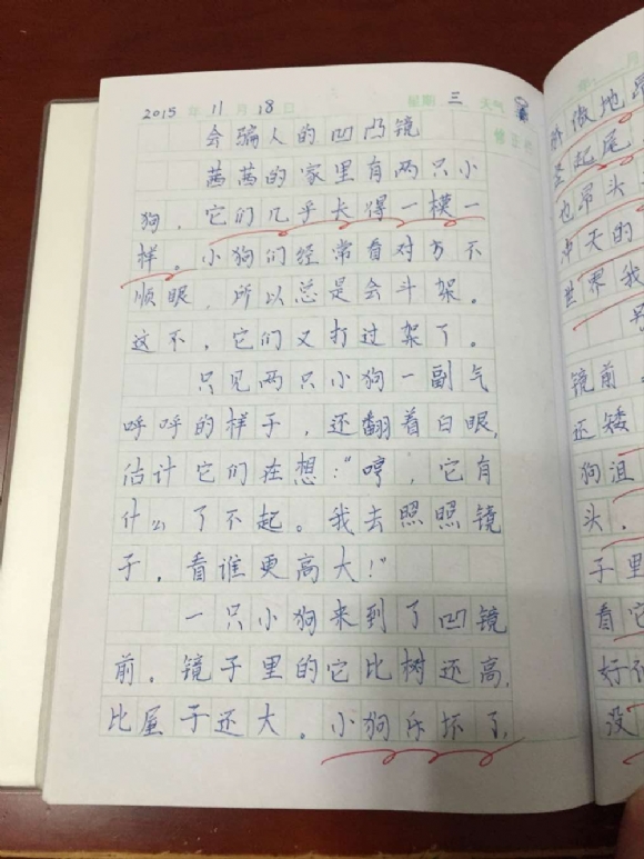 QQͼƬ20151130112846.jpg