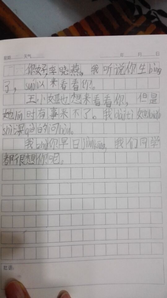 7CE04F9ECC4C1F7AFC2B3B7F5A908BD1.jpg
