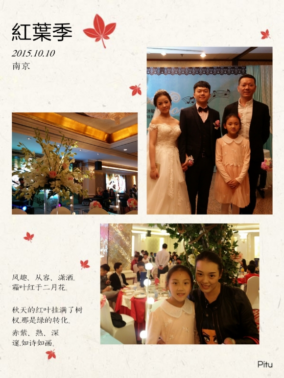 IMG_20151212_105612.jpg