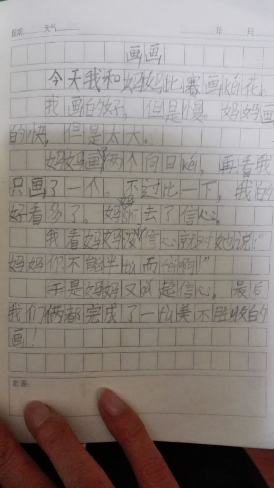 E1FAF87741570E5E2F85BADD63C4485E.jpg