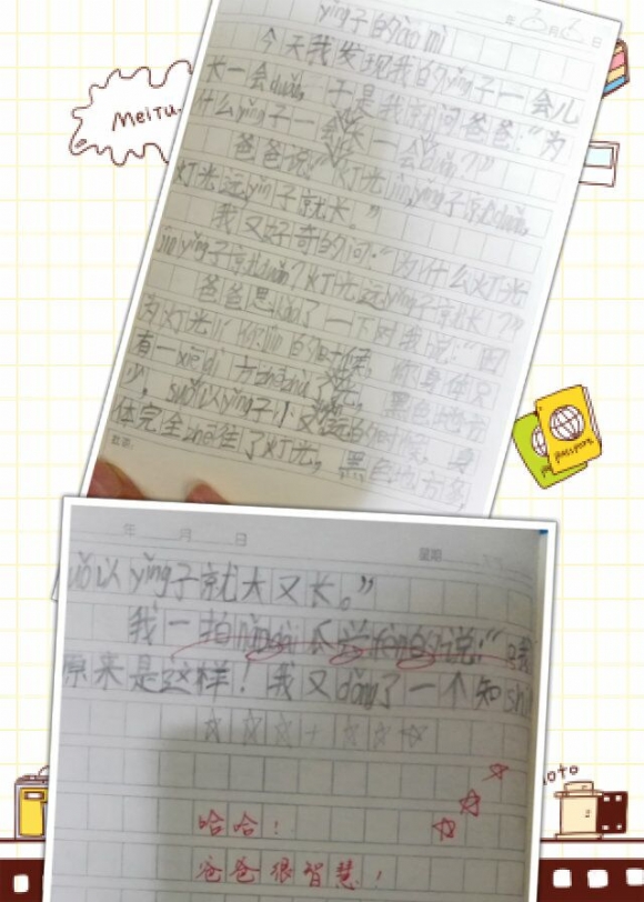 C626CDA849BEE447C3E7E9587CBADDF9.jpg