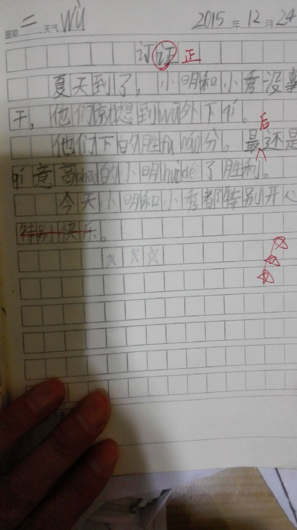 6EB094DA4D9B75D5ADE1E7CA321BF380.jpg