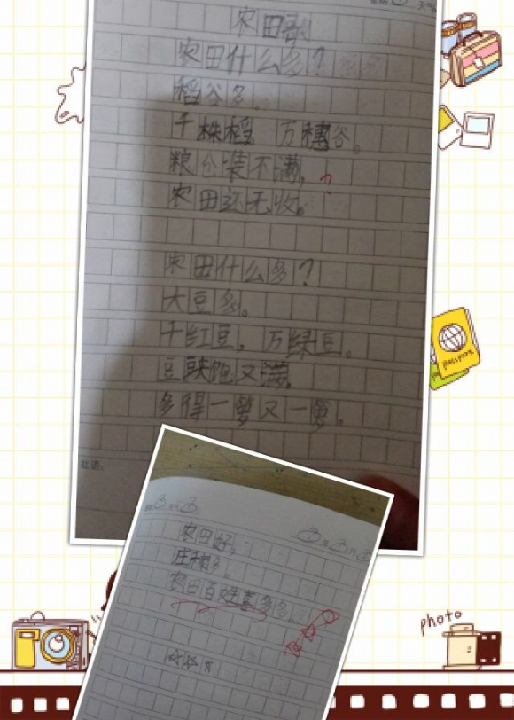 730A09BBEF752CA09DAFAC0147EEFBD2.jpg