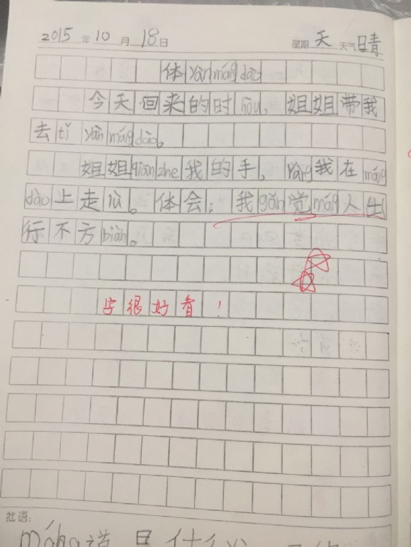 附件：IMG_4154.JPG