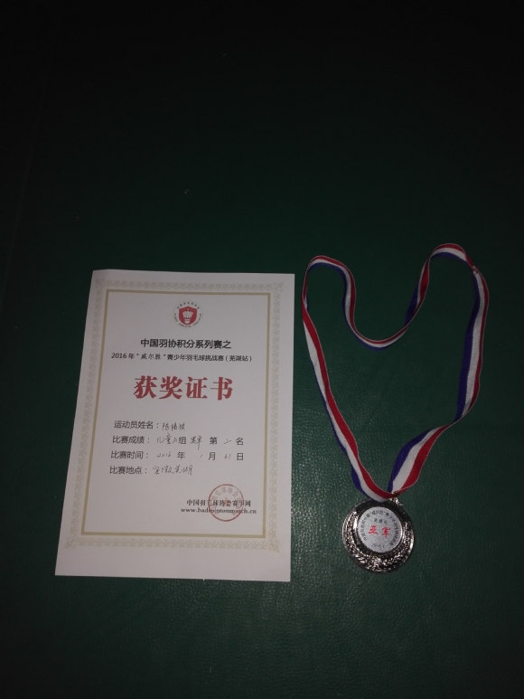 IMG_20160131_153643.jpg