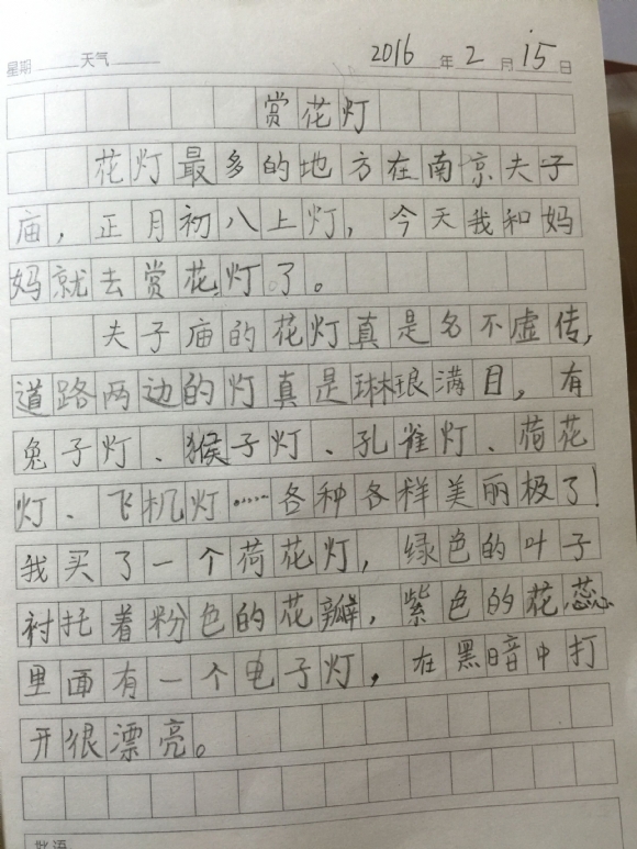 QQͼƬ20160216112953.jpg