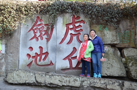附件：DSC_5873.JPG