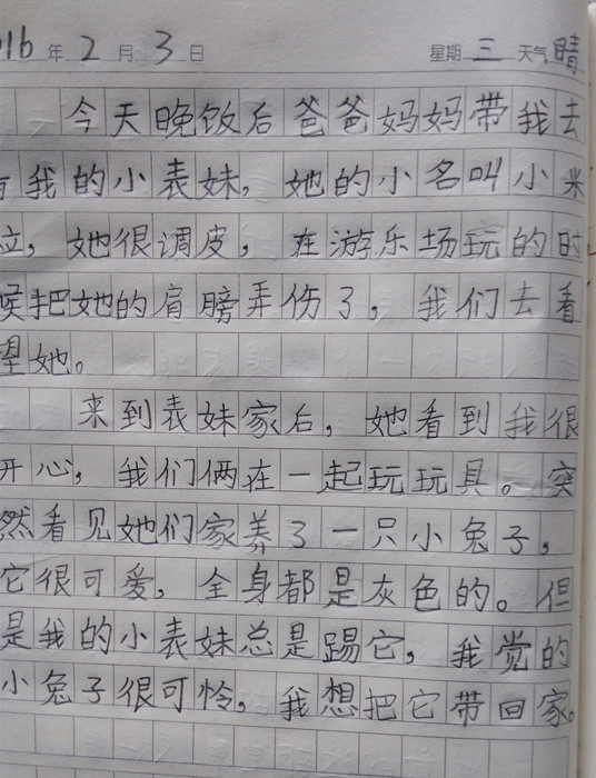 附件：02.jpg