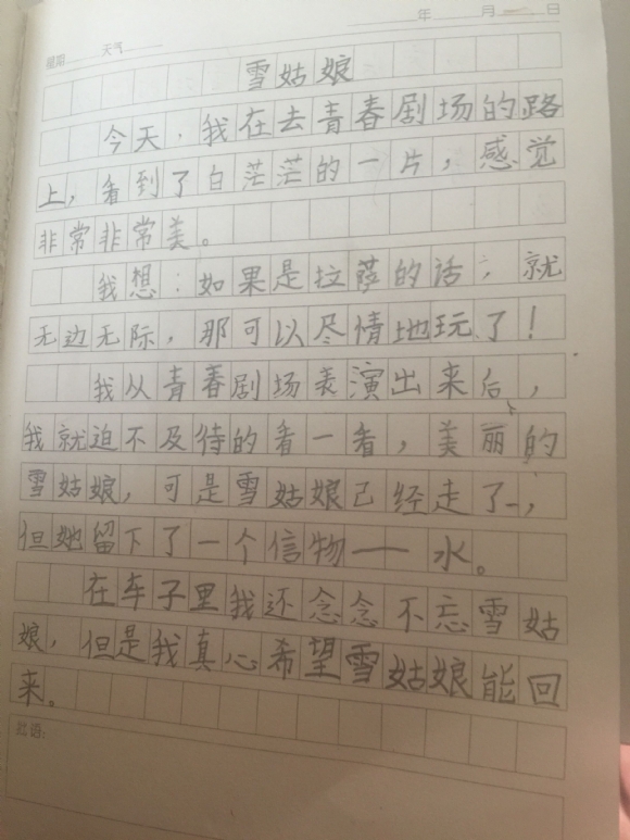 QQͼƬ20160219141929.jpg