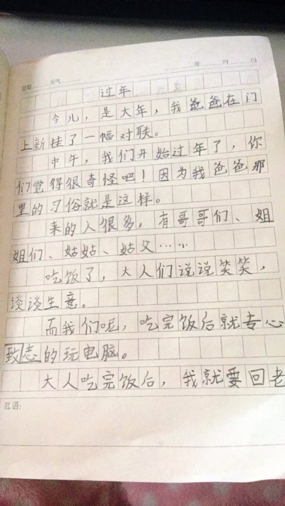41D40CF6-8B05-4ED7-A97A-220C76475D78.JPG