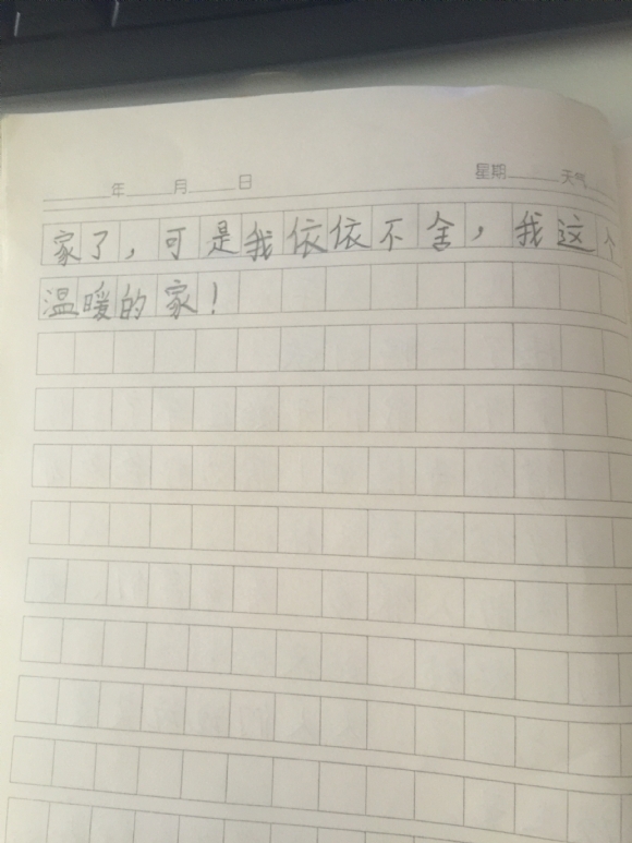 721ACD7768010A6D786C7983C74588AA.png