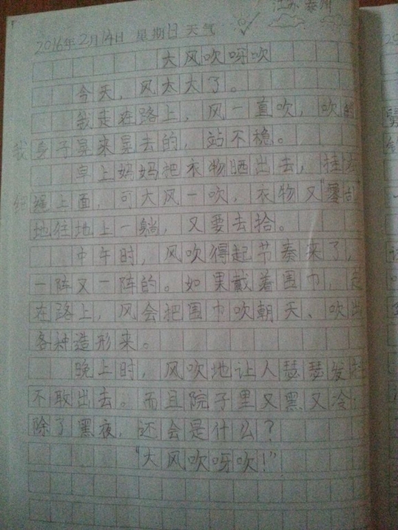 QQ图片20160219173202.jpg