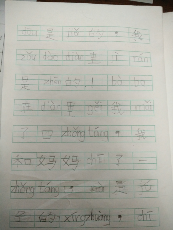 227763542078759589.jpg