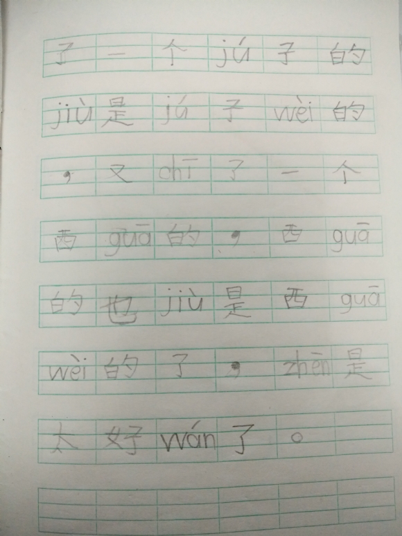 349242707541634678.jpg