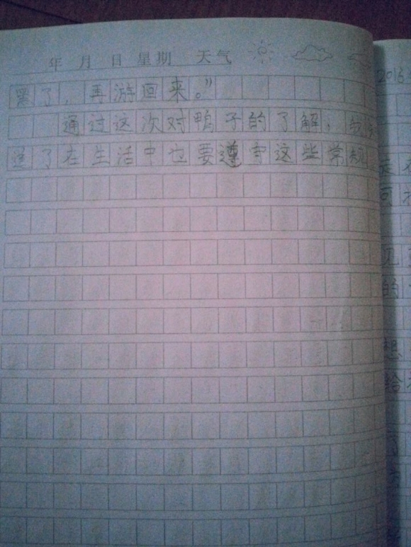 QQ图片20160219173233.jpg