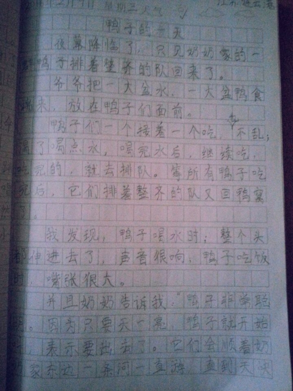 QQ图片20160219173224.jpg