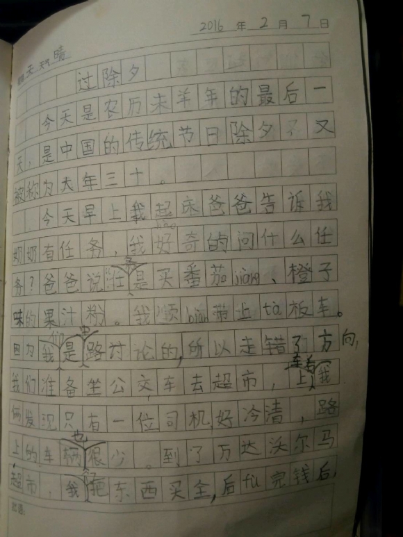 过除?.jpg